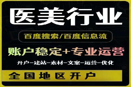 百度竞价排名案例：如何应对竞争对手的挑战