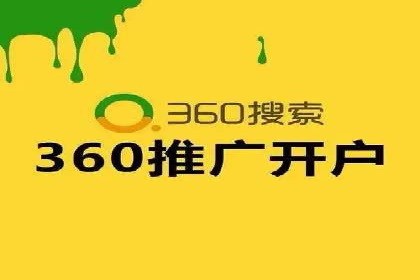 SEM托管优化案例：精准定位提升点击率